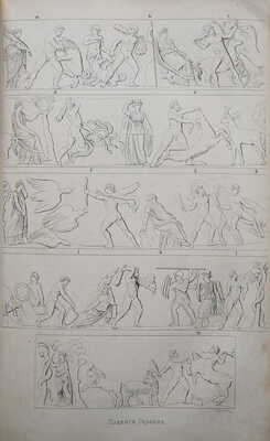 Штоль Г.В. Мифы классической древности / Пер. с нем. В.И. Покровского и П.А. Медведева. [В 2 т.]. Т. 1-2. М., 1865-1867.